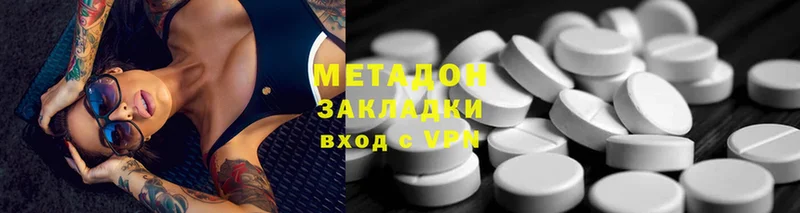 дарнет шоп  Ликино-Дулёво  кракен ONION  Метадон methadone 